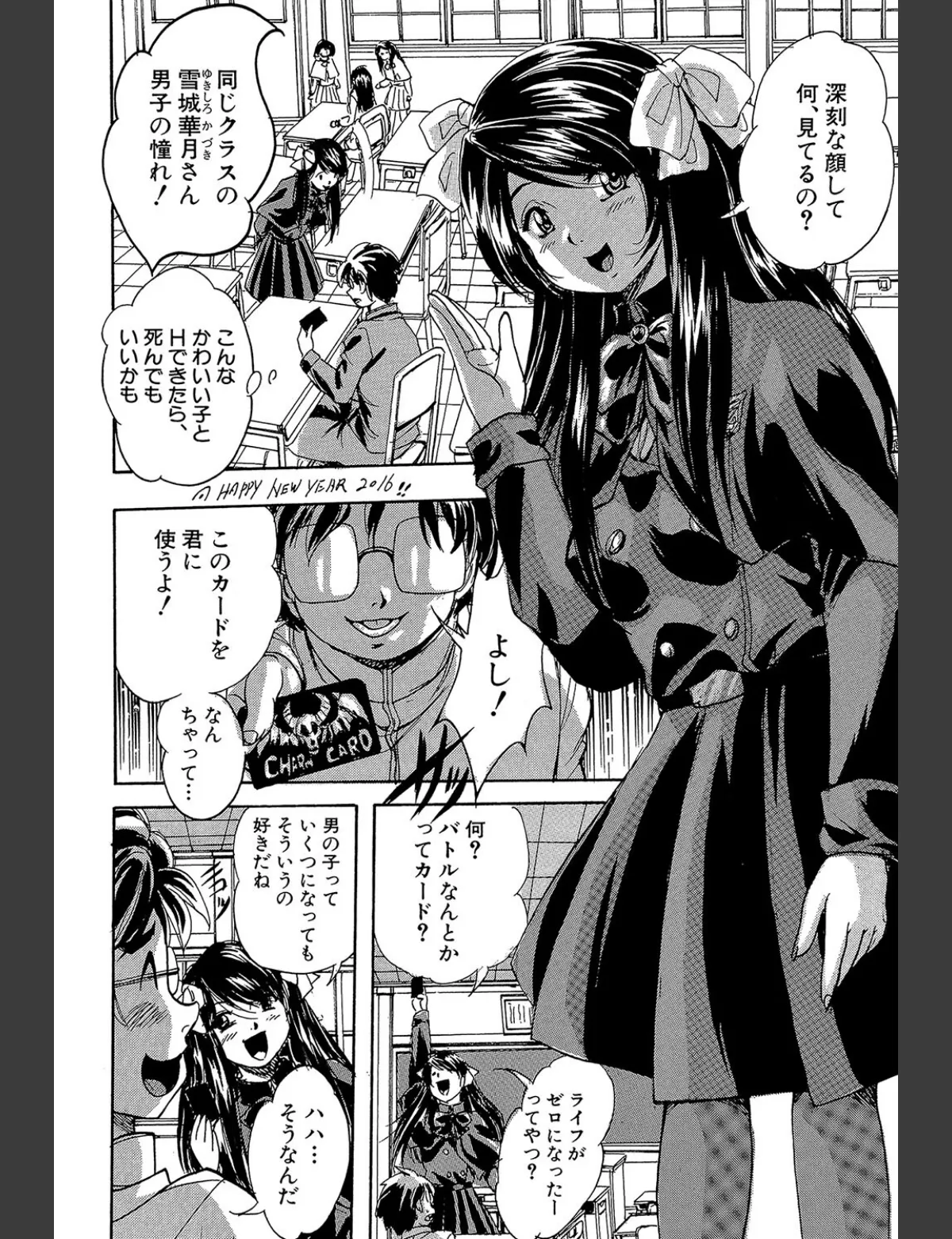 スクリーンショット