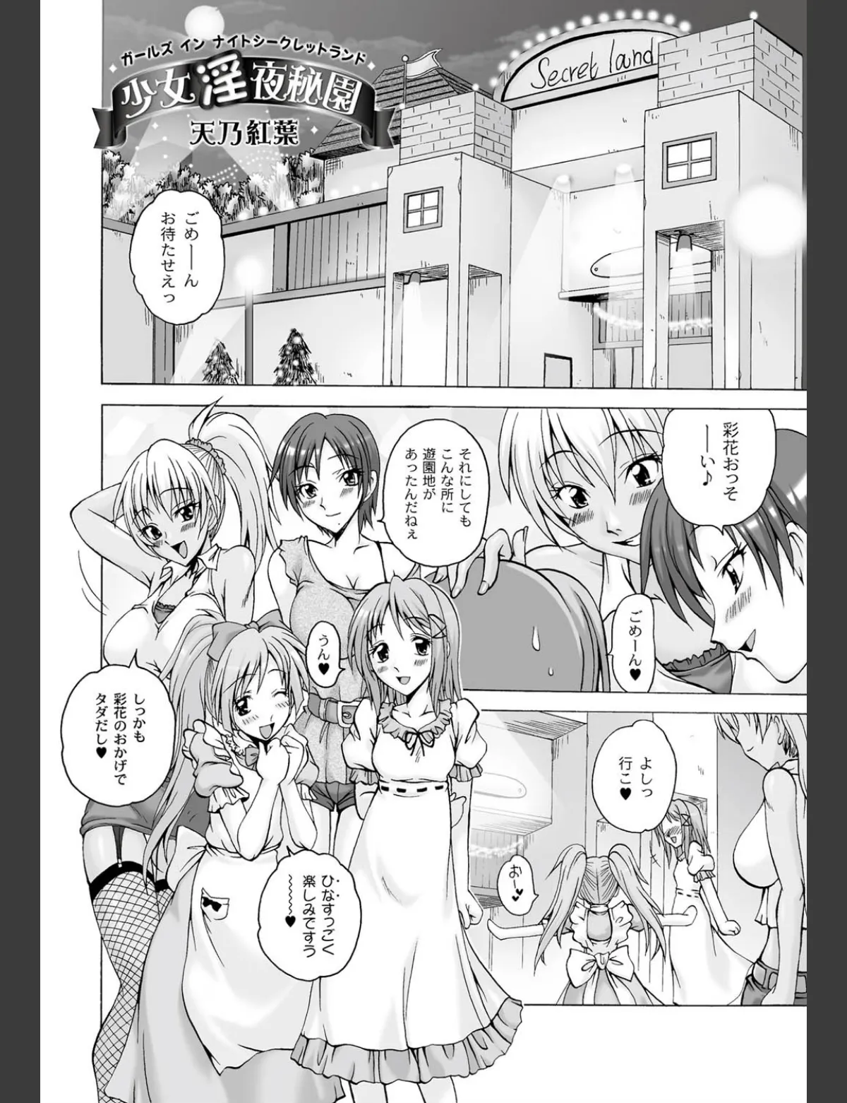 スクリーンショット