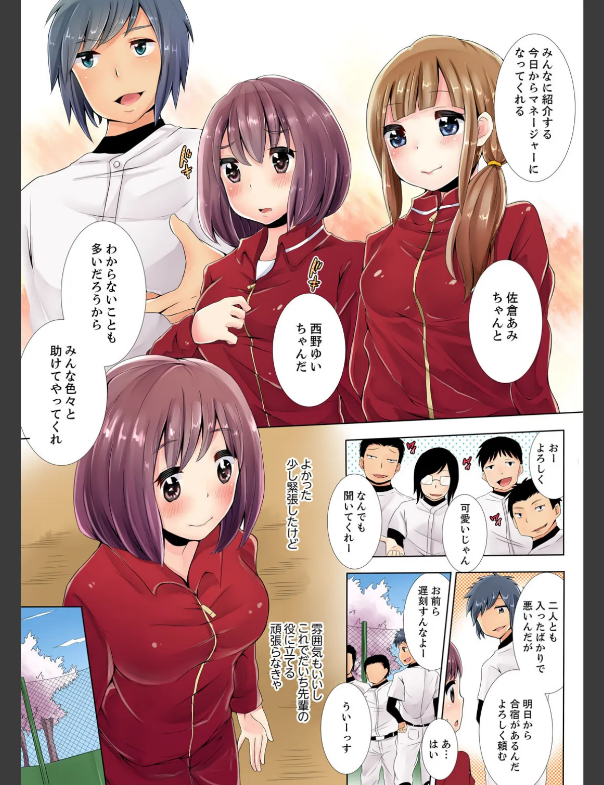 スクリーンショット