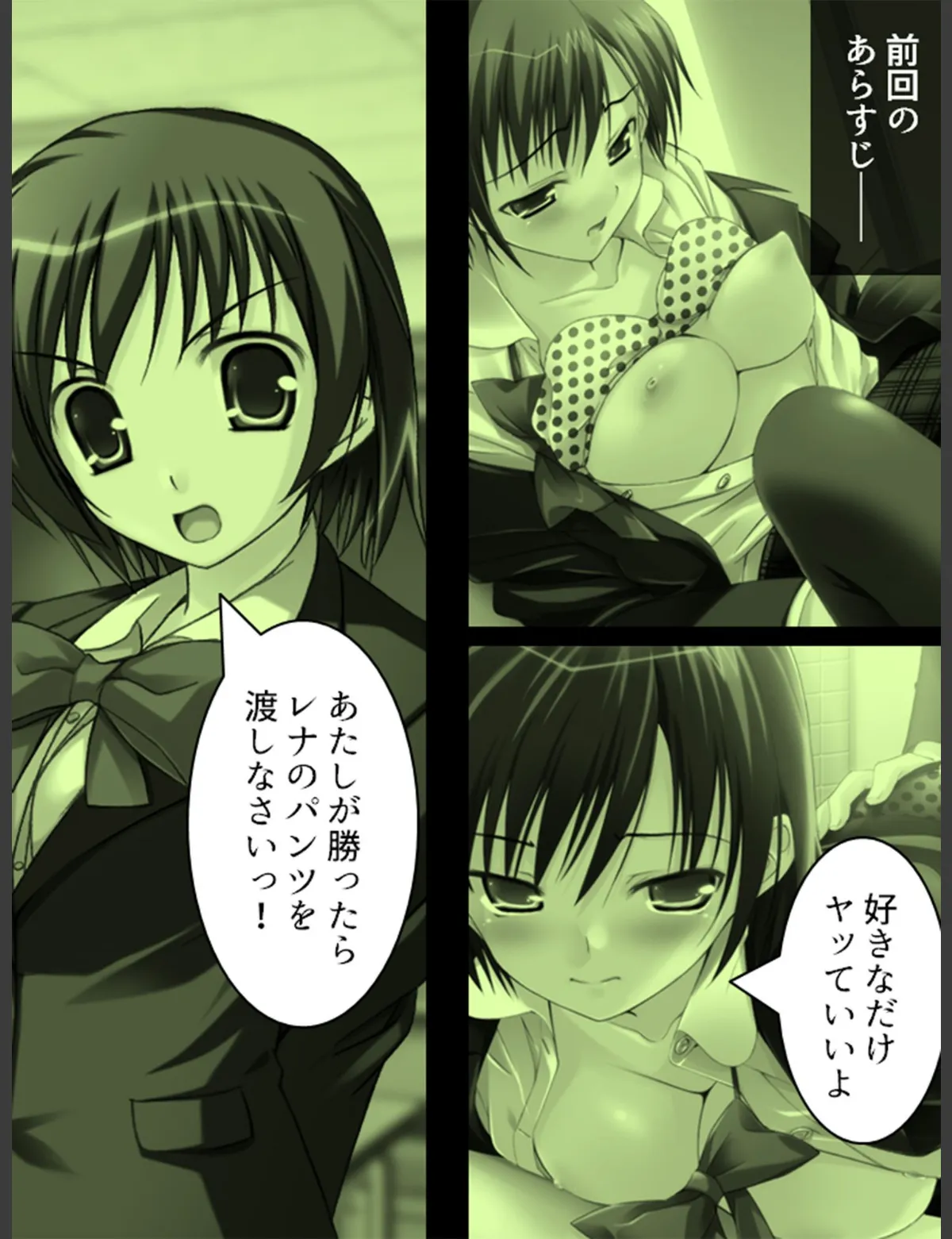 スクリーンショット