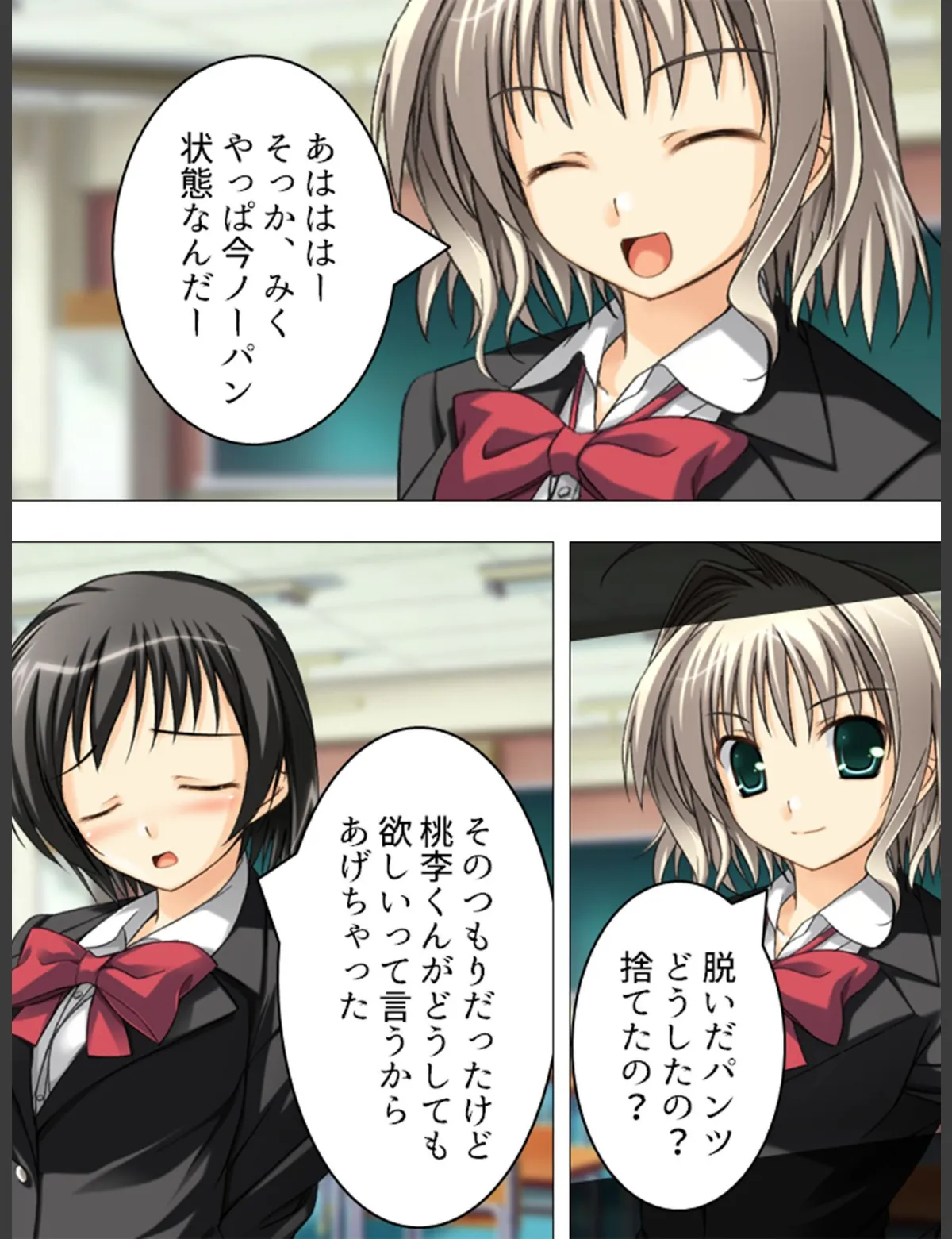 スクリーンショット