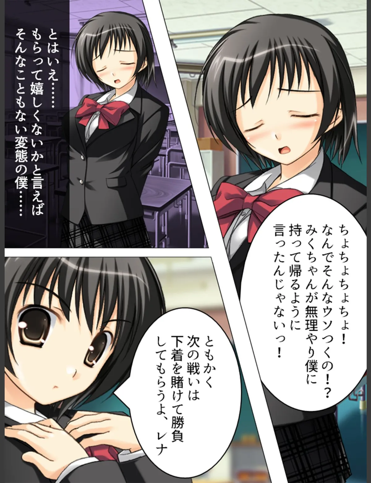 スクリーンショット