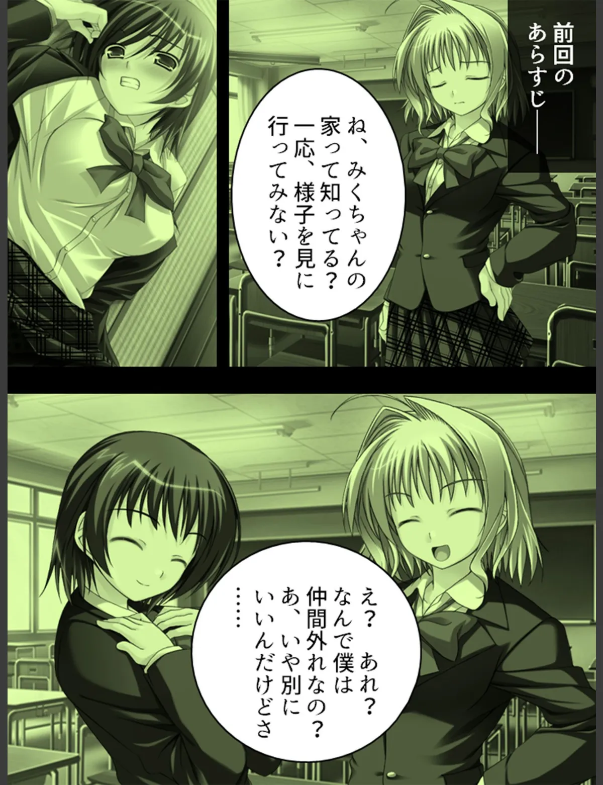 スクリーンショット