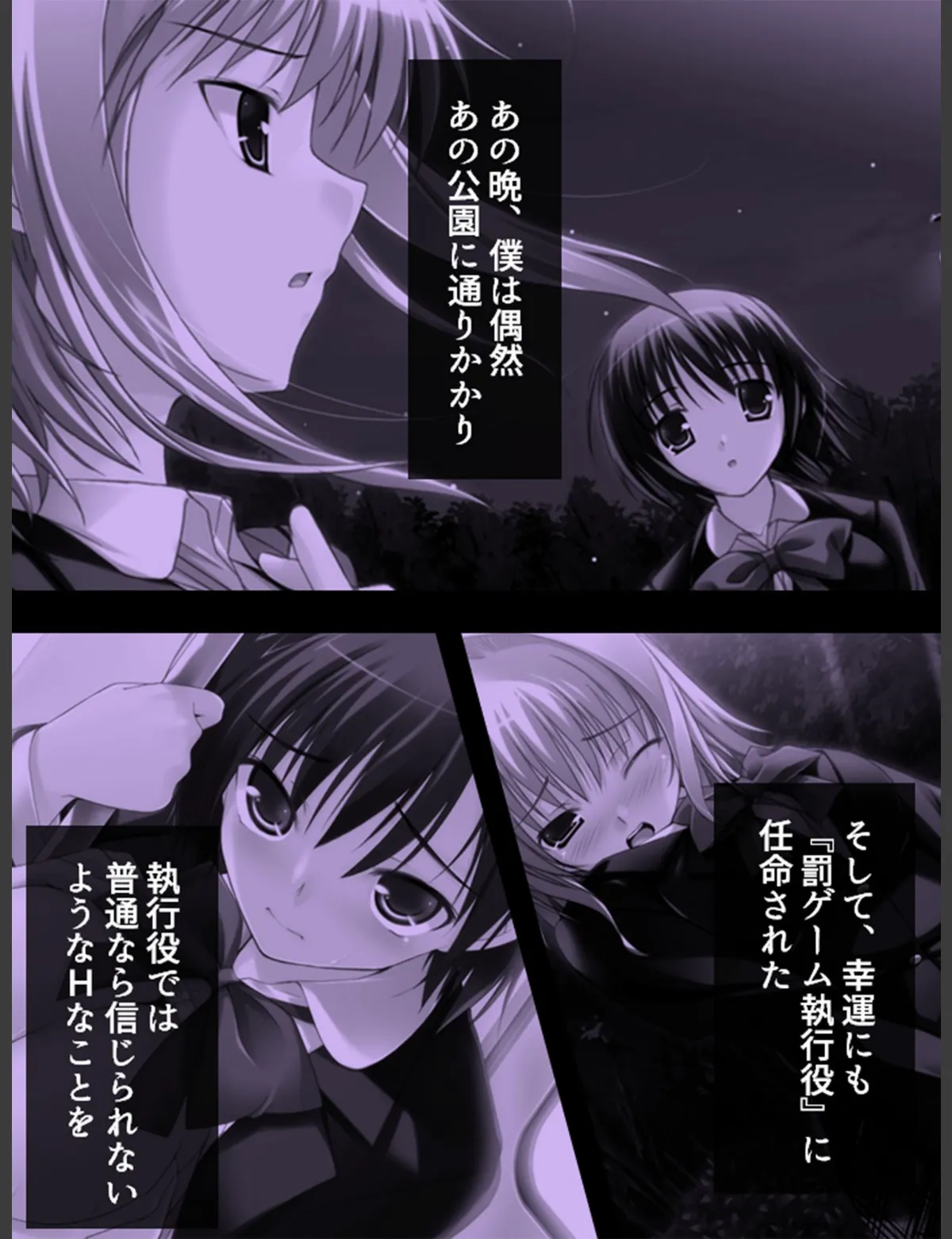 スクリーンショット