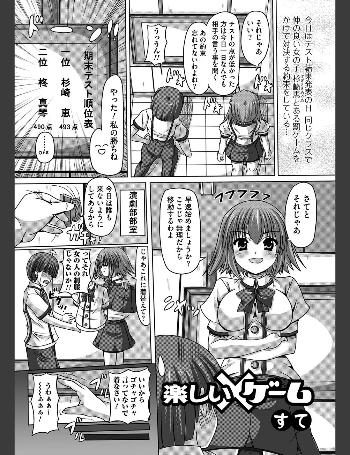 スクリーンショット