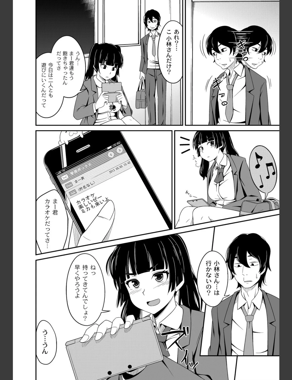 スクリーンショット