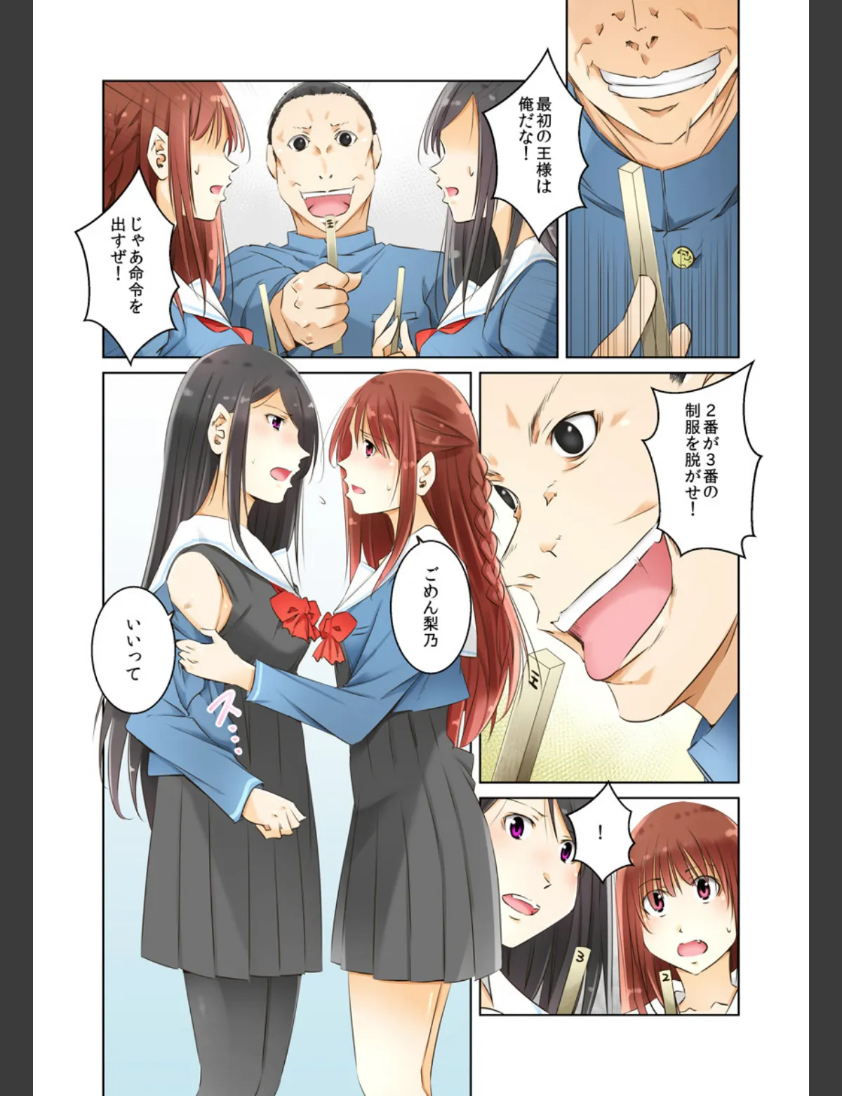 スクリーンショット