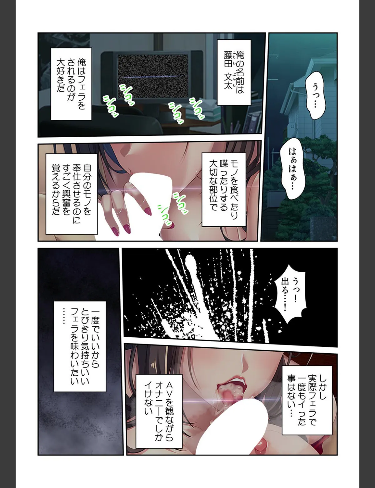 スクリーンショット