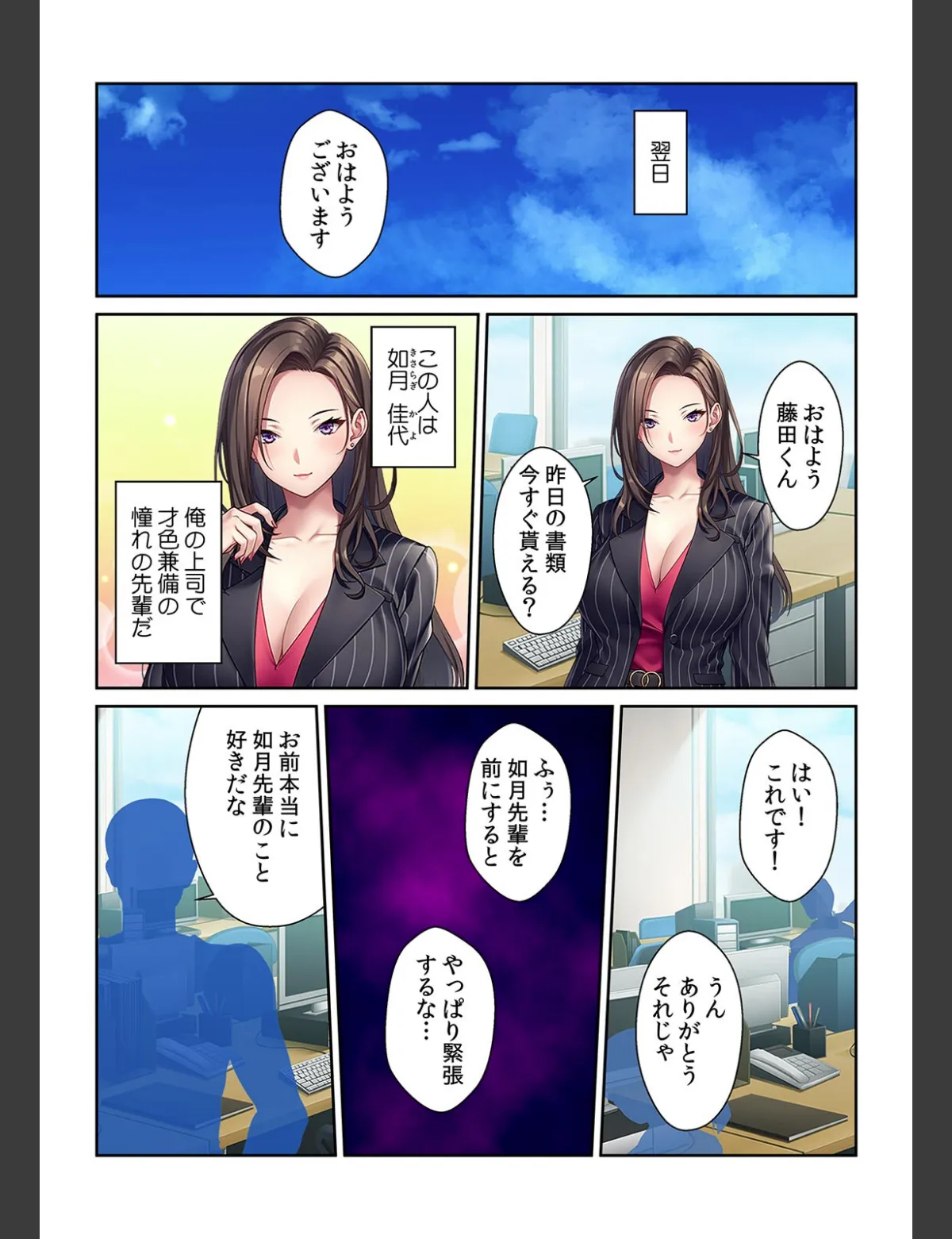 スクリーンショット