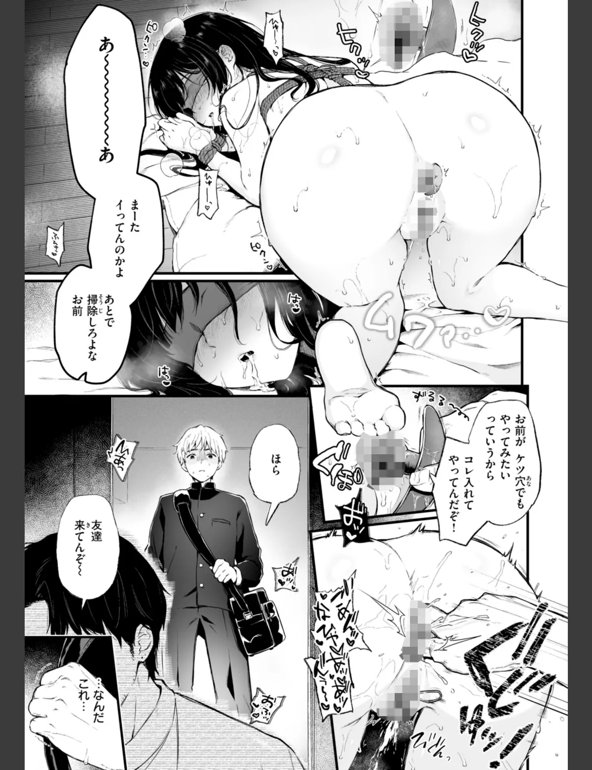 スクリーンショット