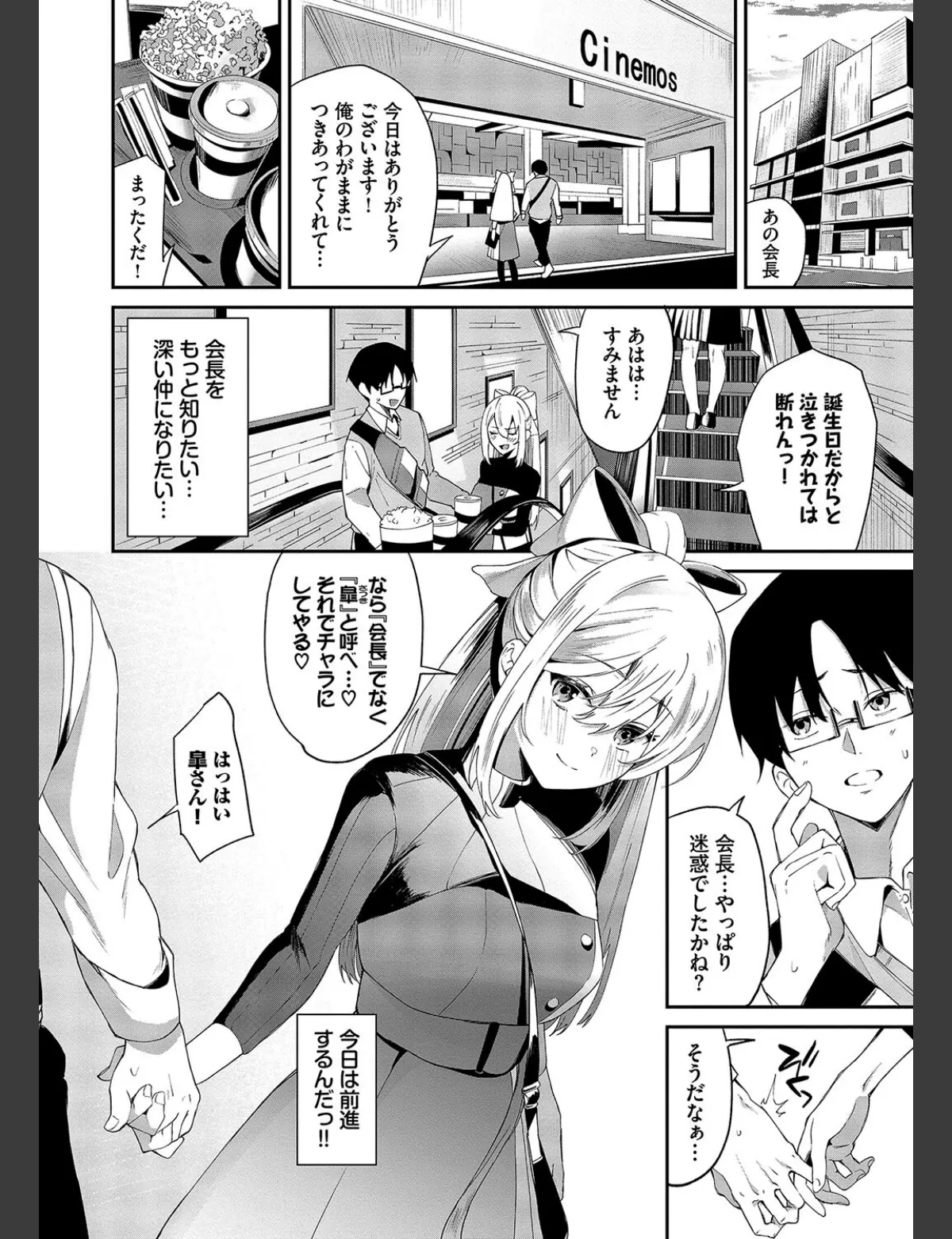 スクリーンショット