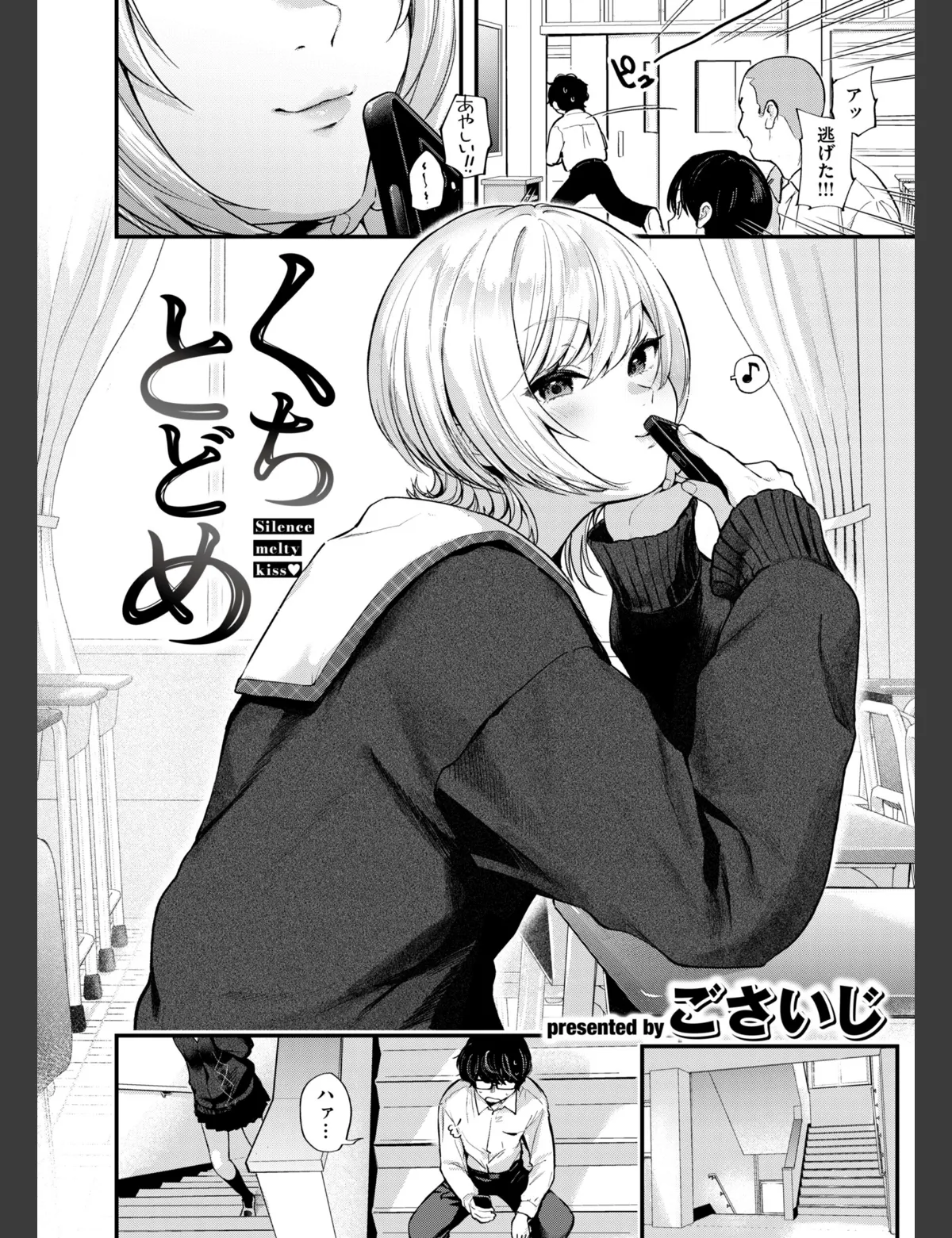 スクリーンショット