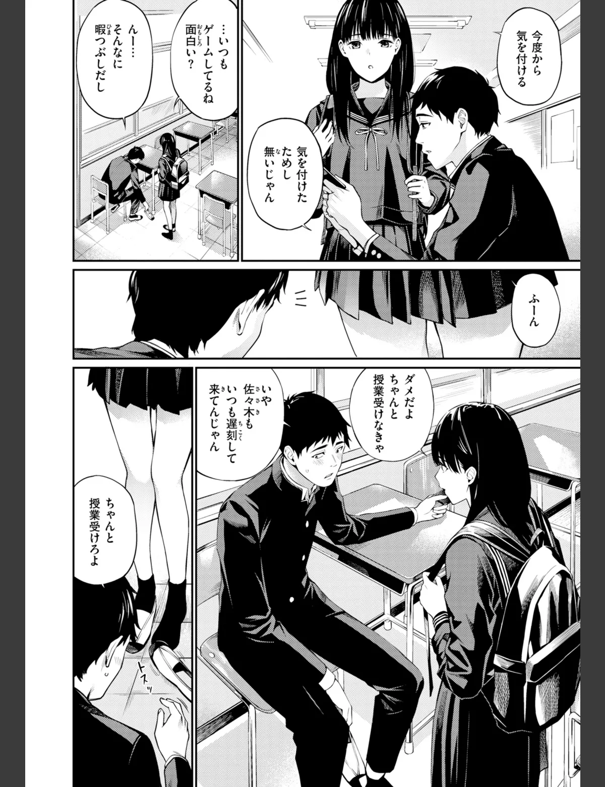 スクリーンショット