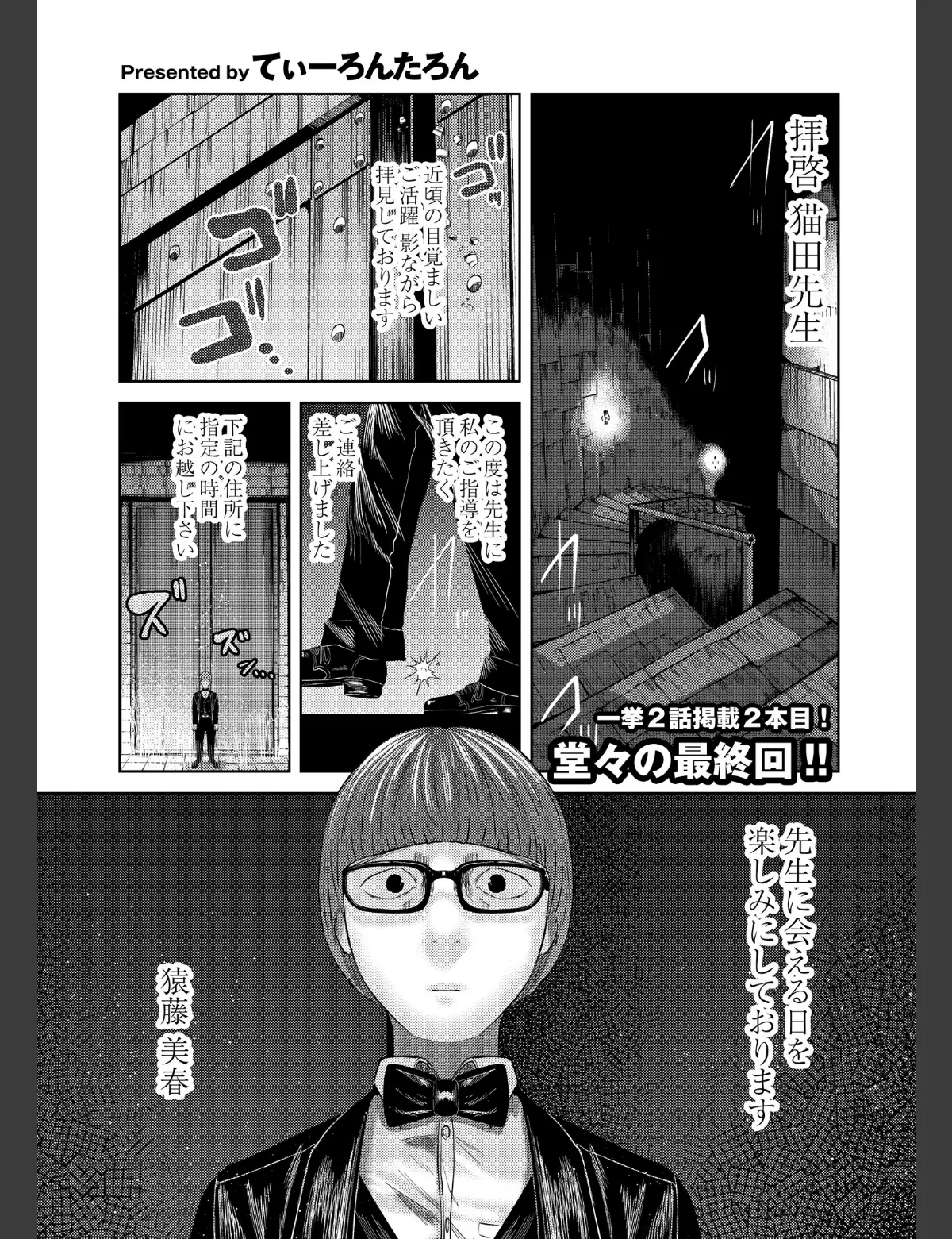 スクリーンショット