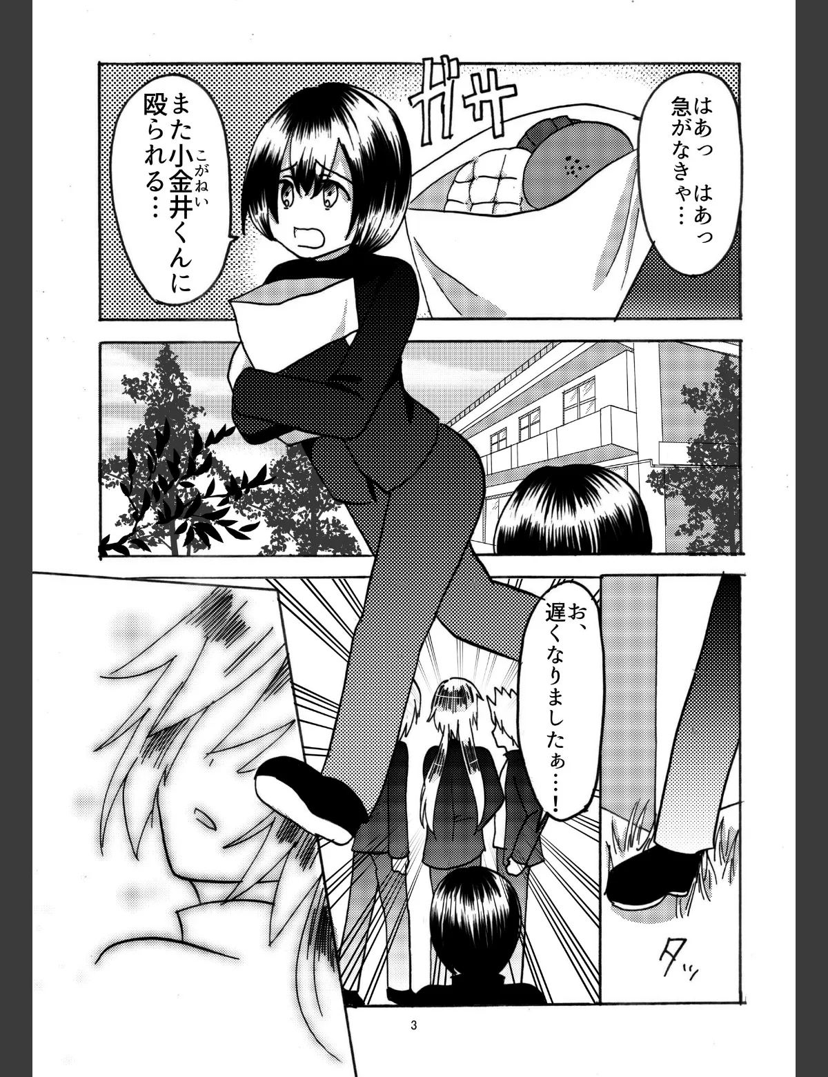 スクリーンショット