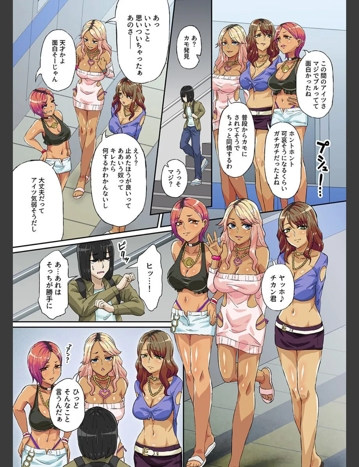 スクリーンショット