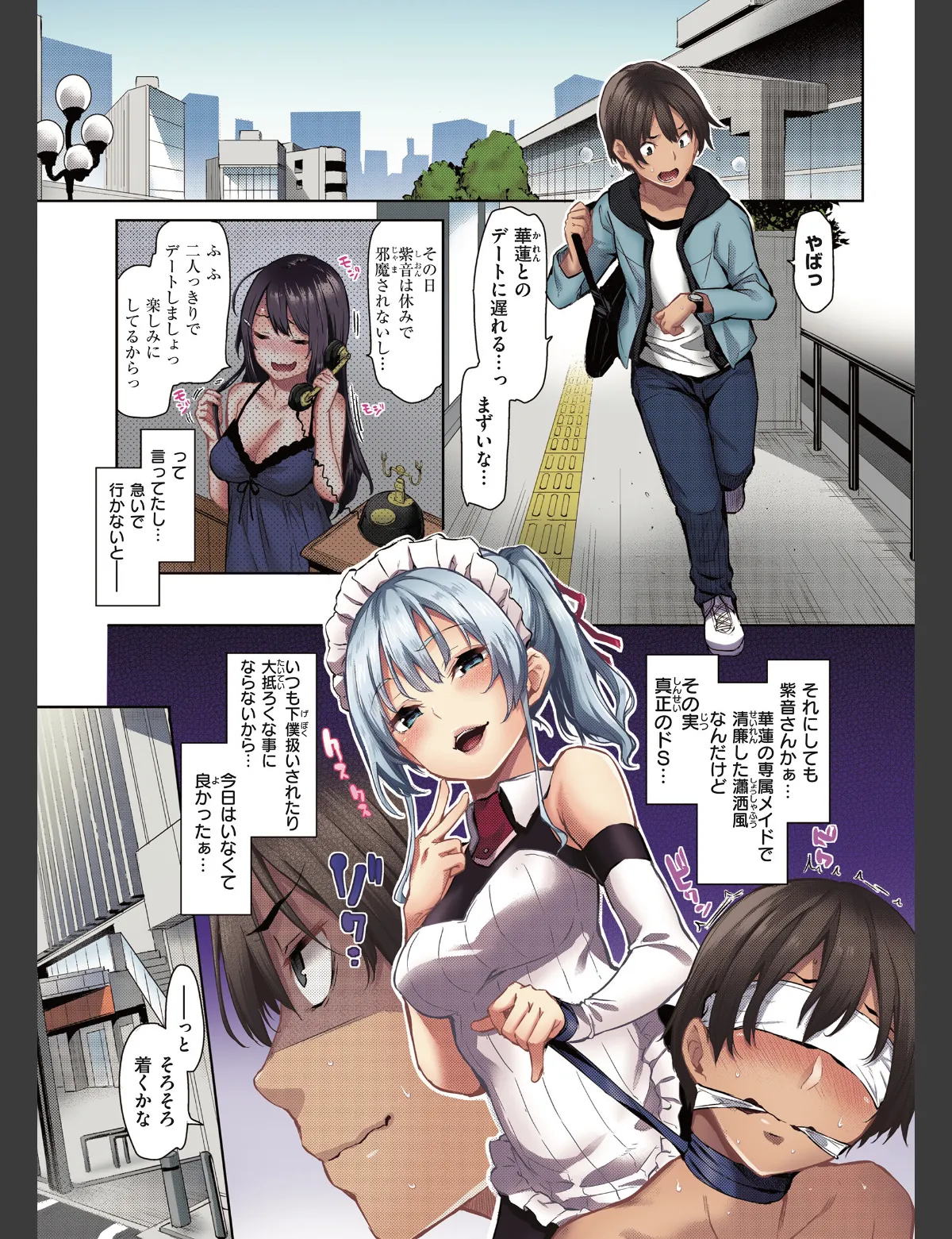 スクリーンショット