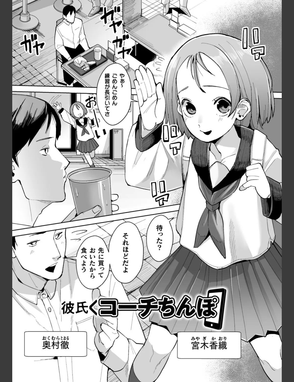 スクリーンショット