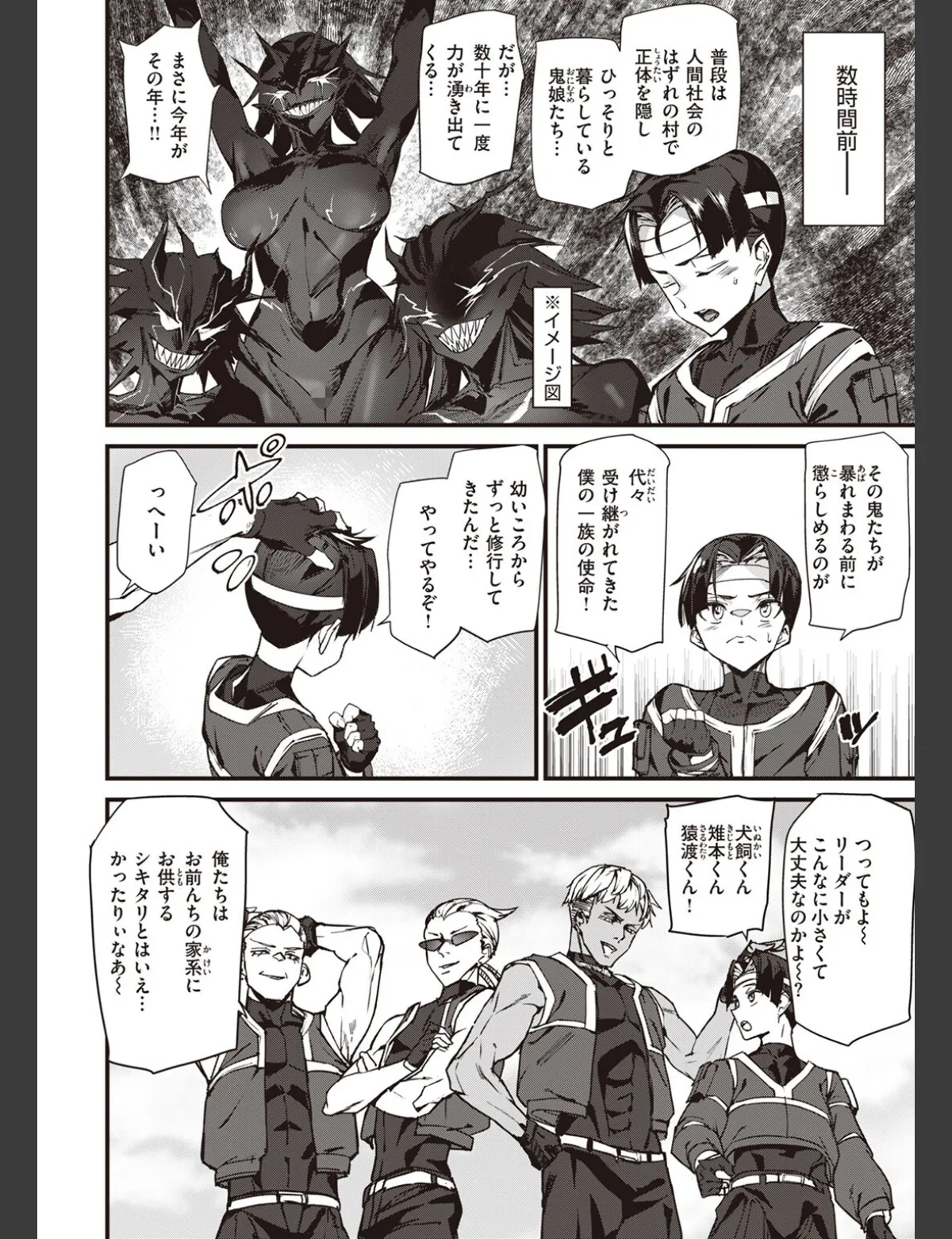 スクリーンショット