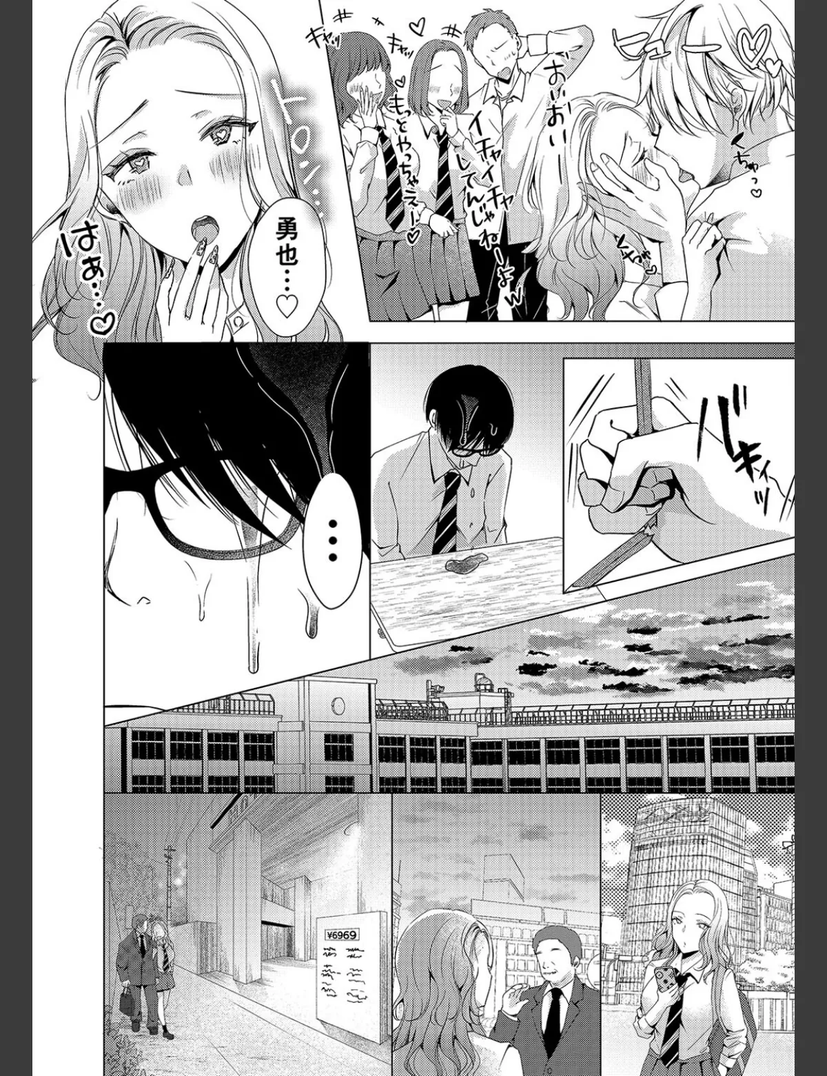 スクリーンショット