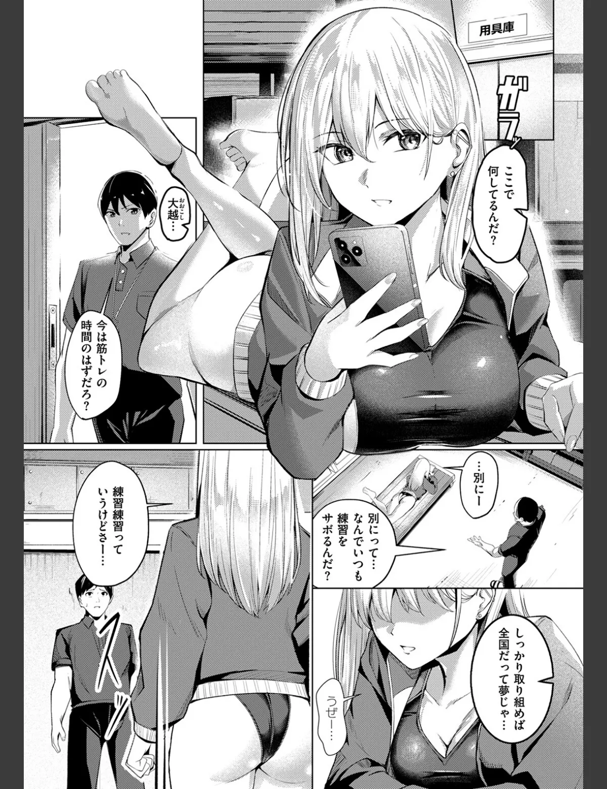 スクリーンショット