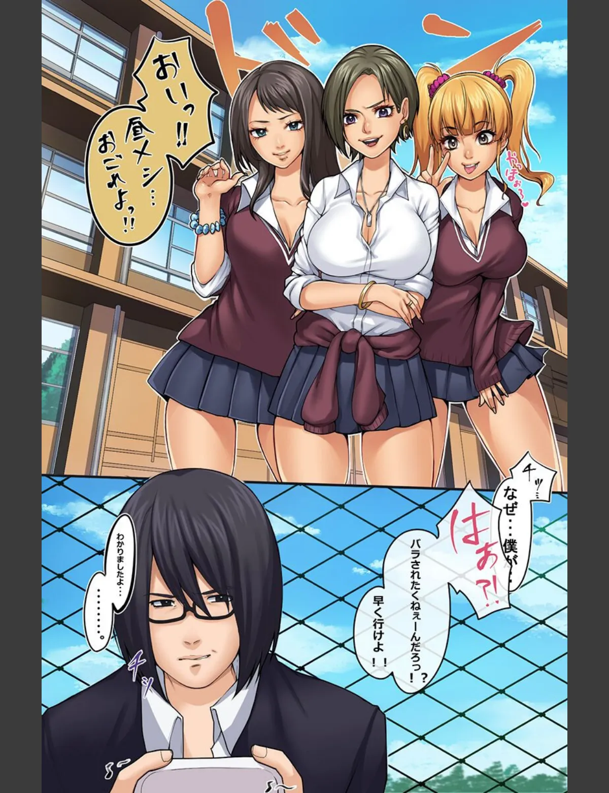 スクリーンショット