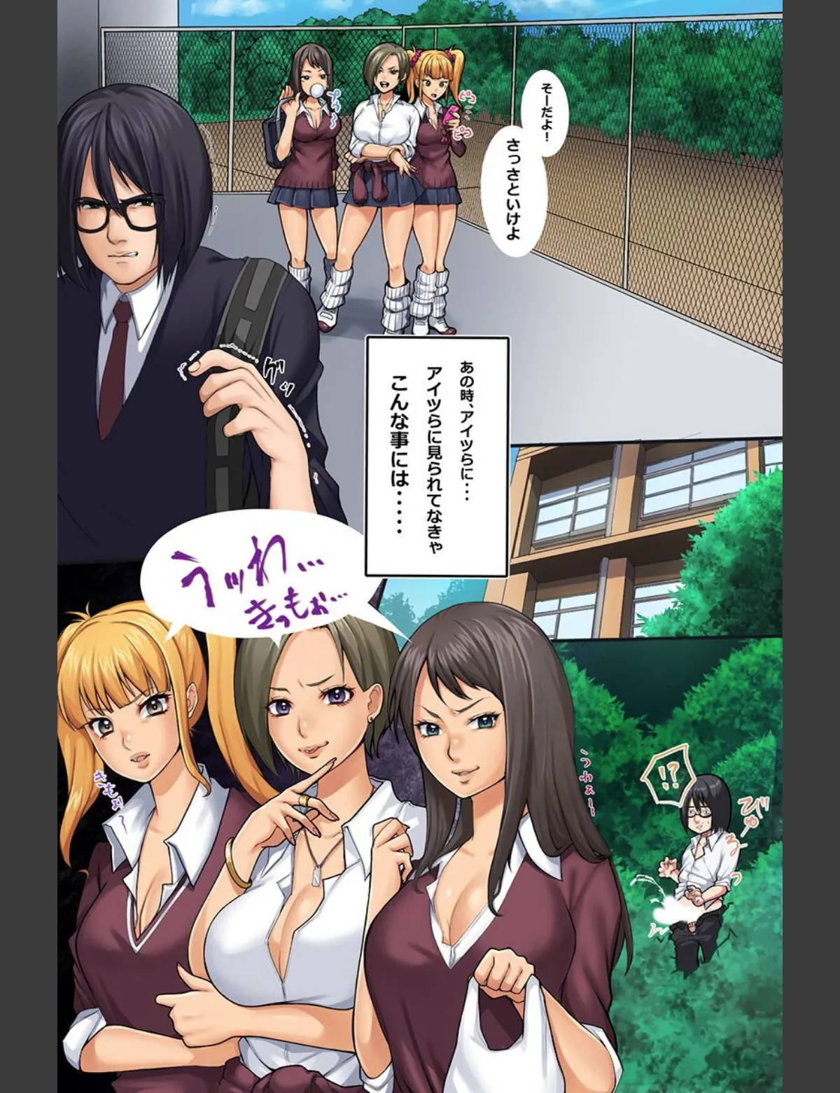 スクリーンショット