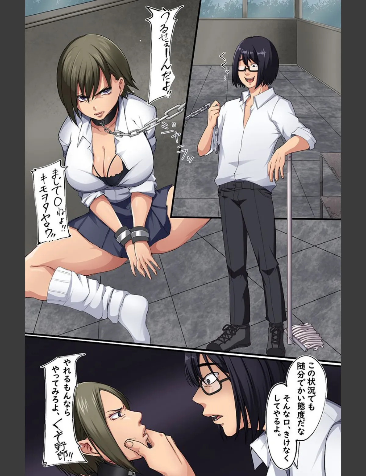 スクリーンショット