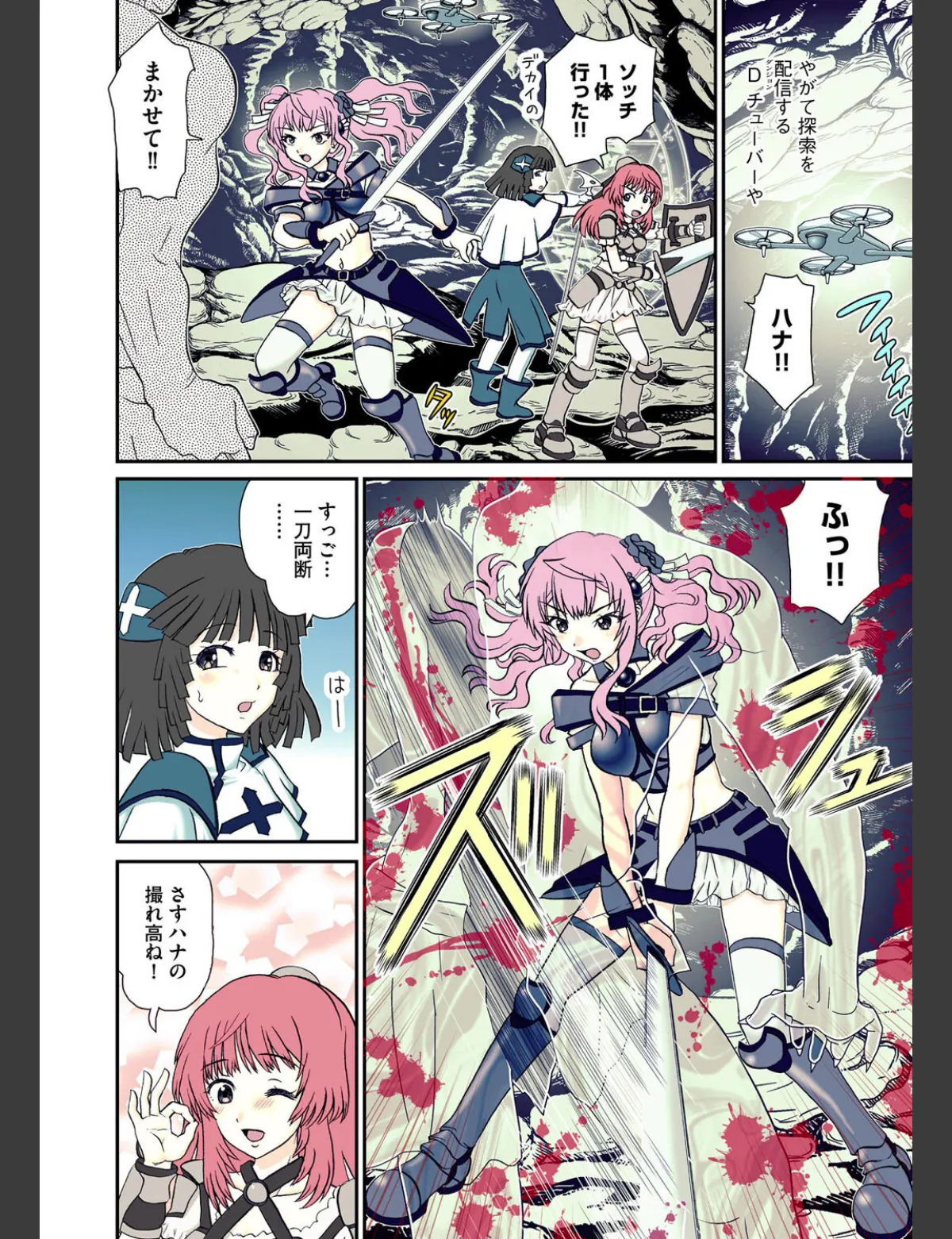 スクリーンショット