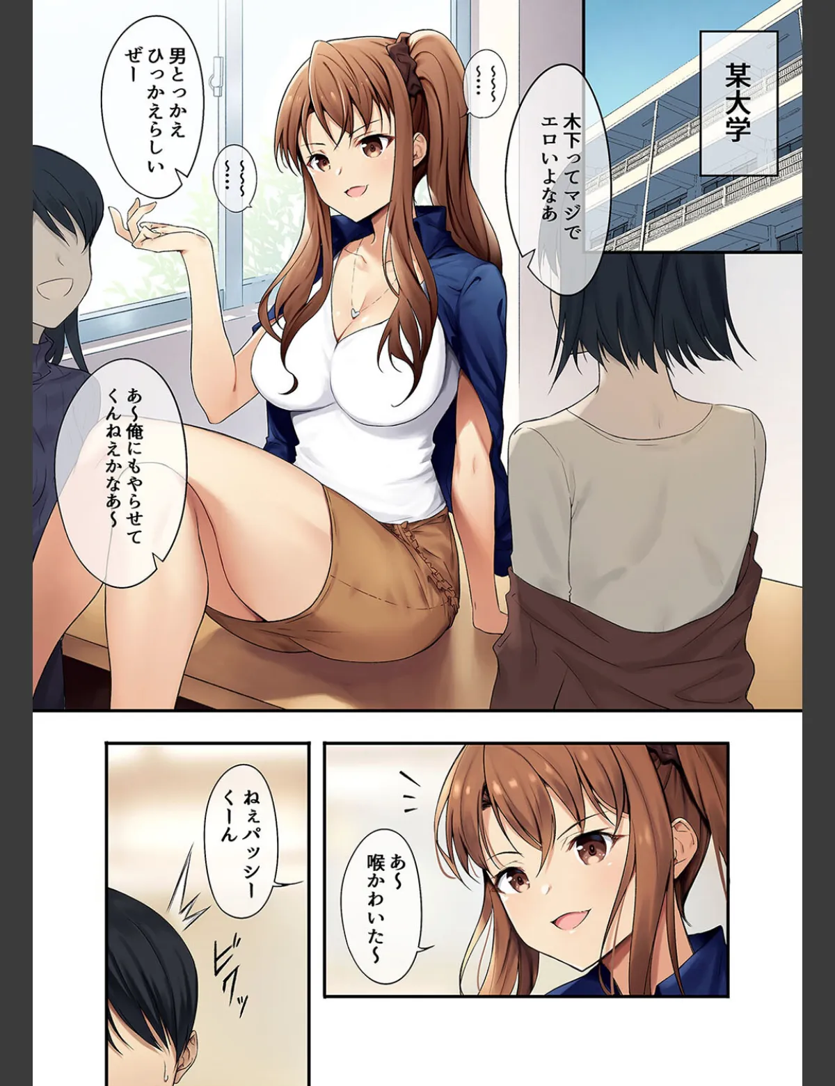 スクリーンショット