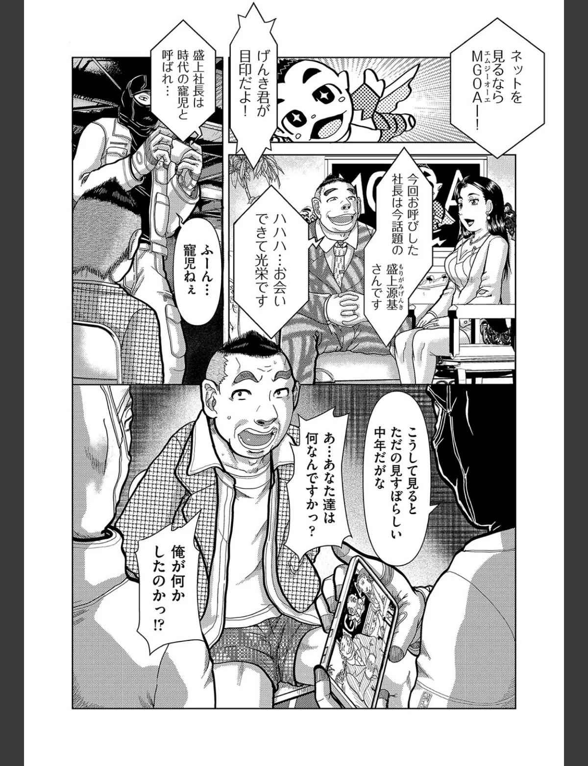 スクリーンショット