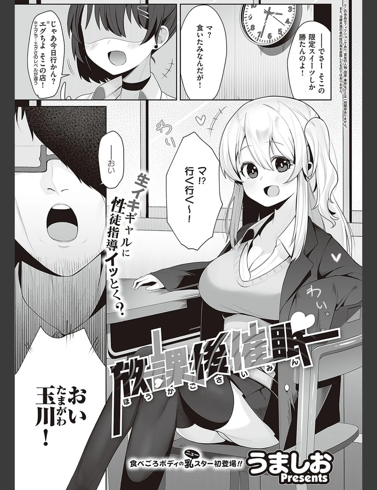 スクリーンショット