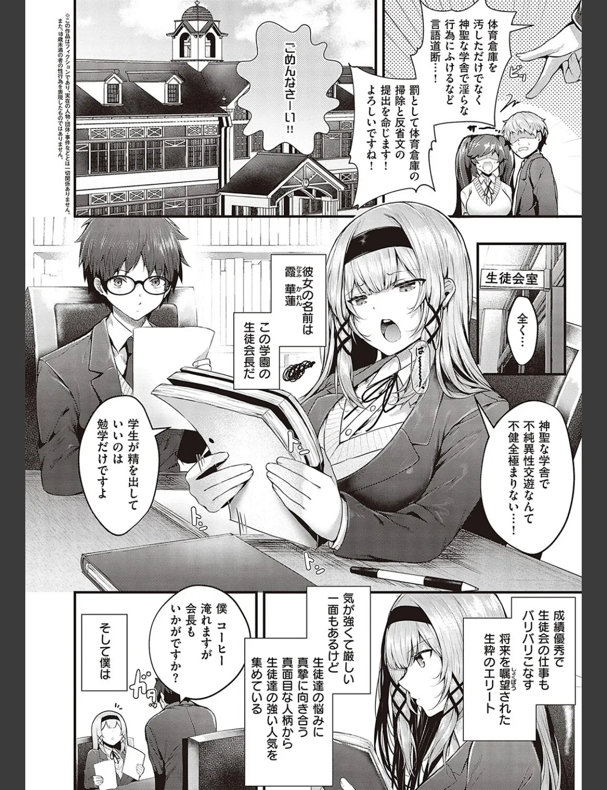 スクリーンショット