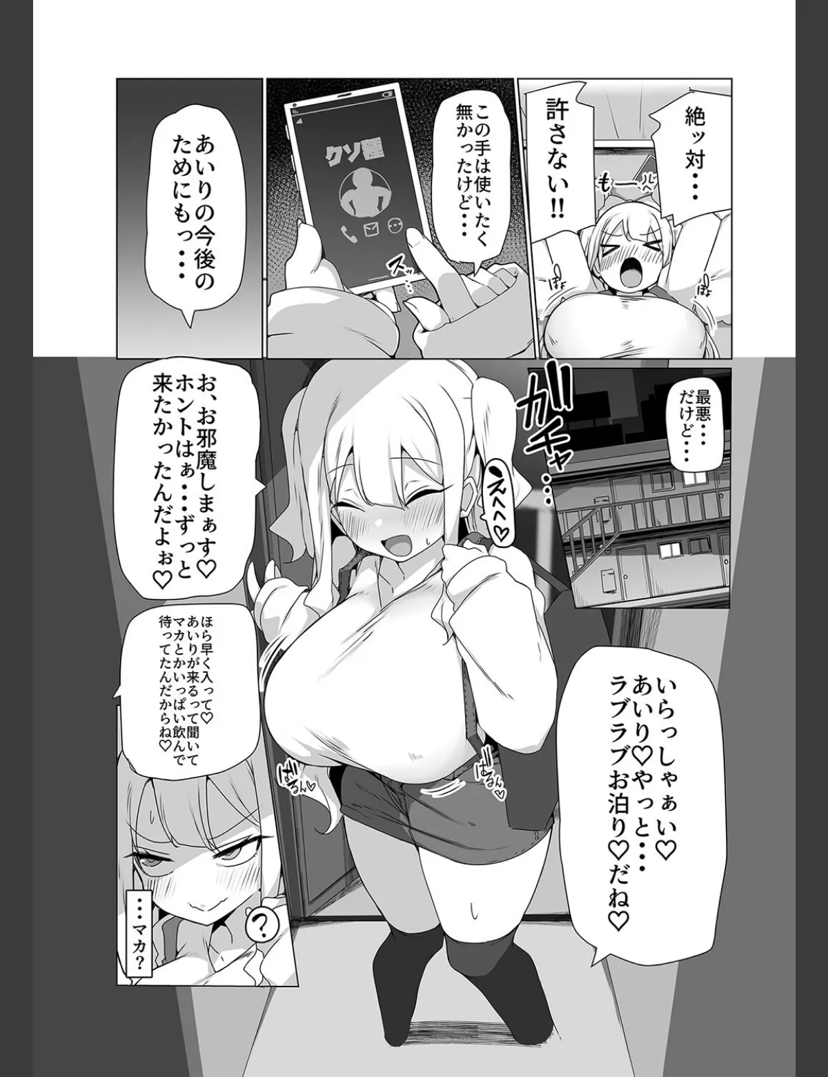 スクリーンショット