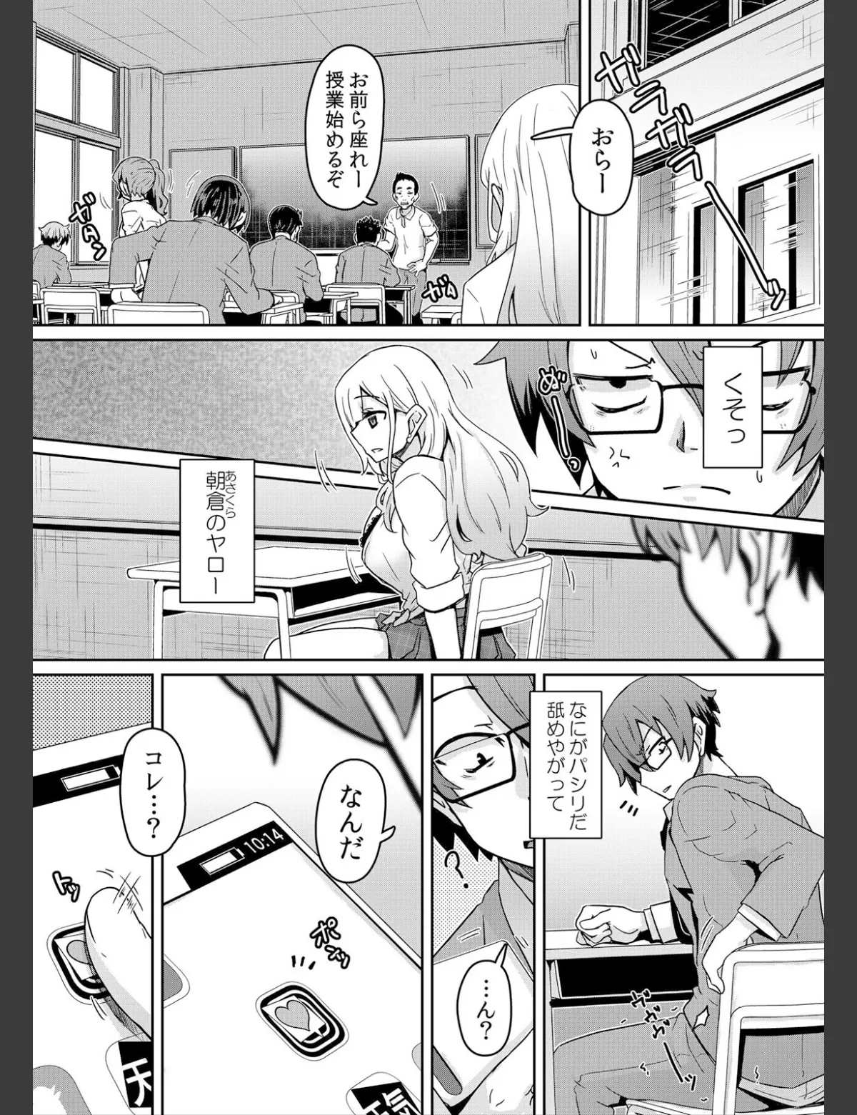 スクリーンショット