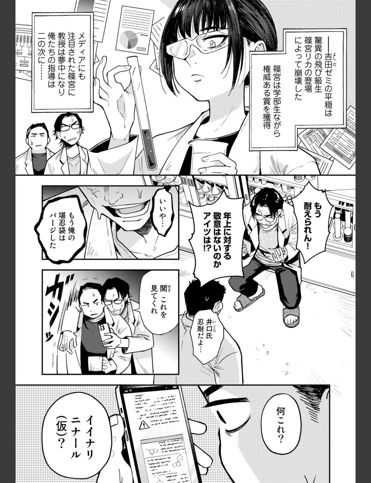 スクリーンショット