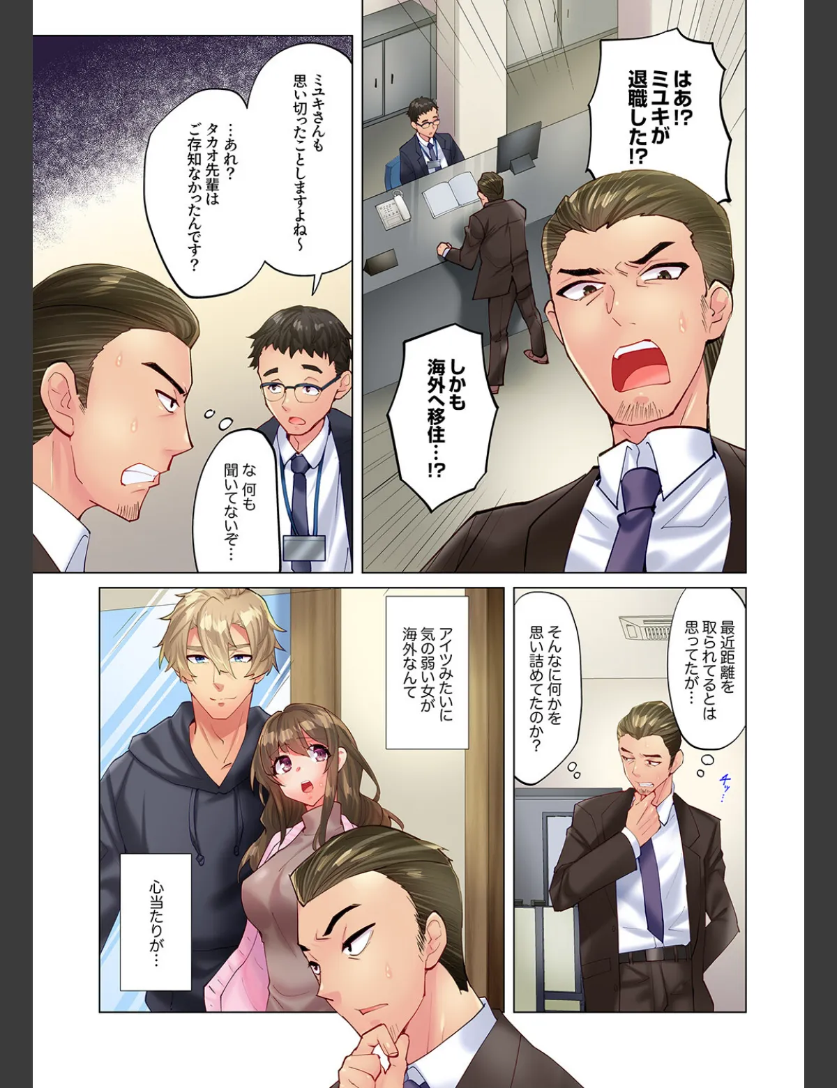 スクリーンショット