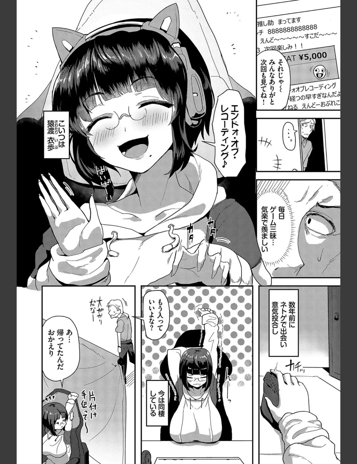 スクリーンショット